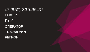 9503399532